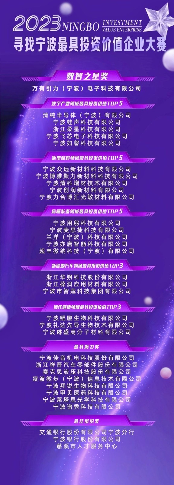 寰？淇″？剧？？_20231018112233.jpg
